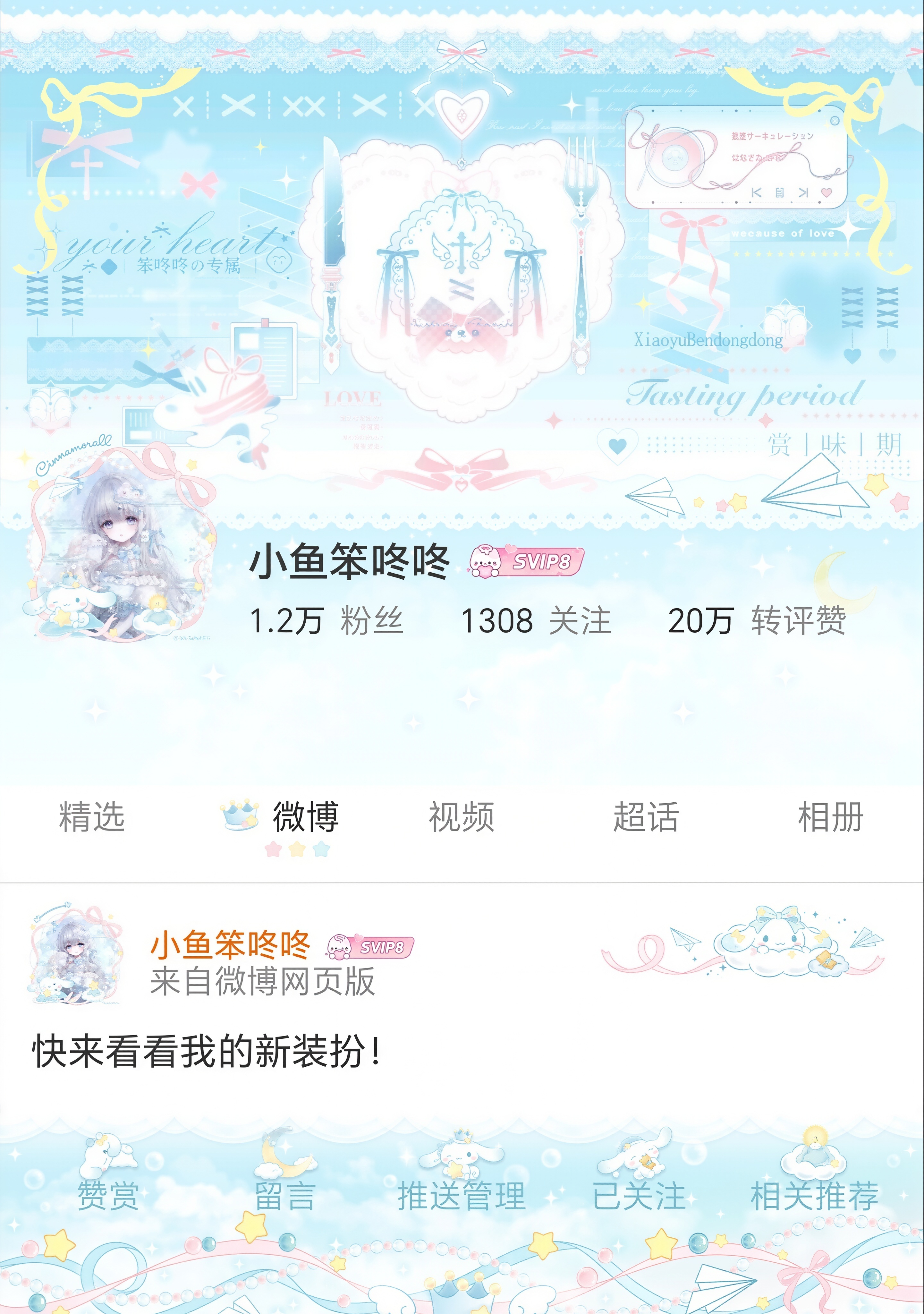 萌是一种天赋 