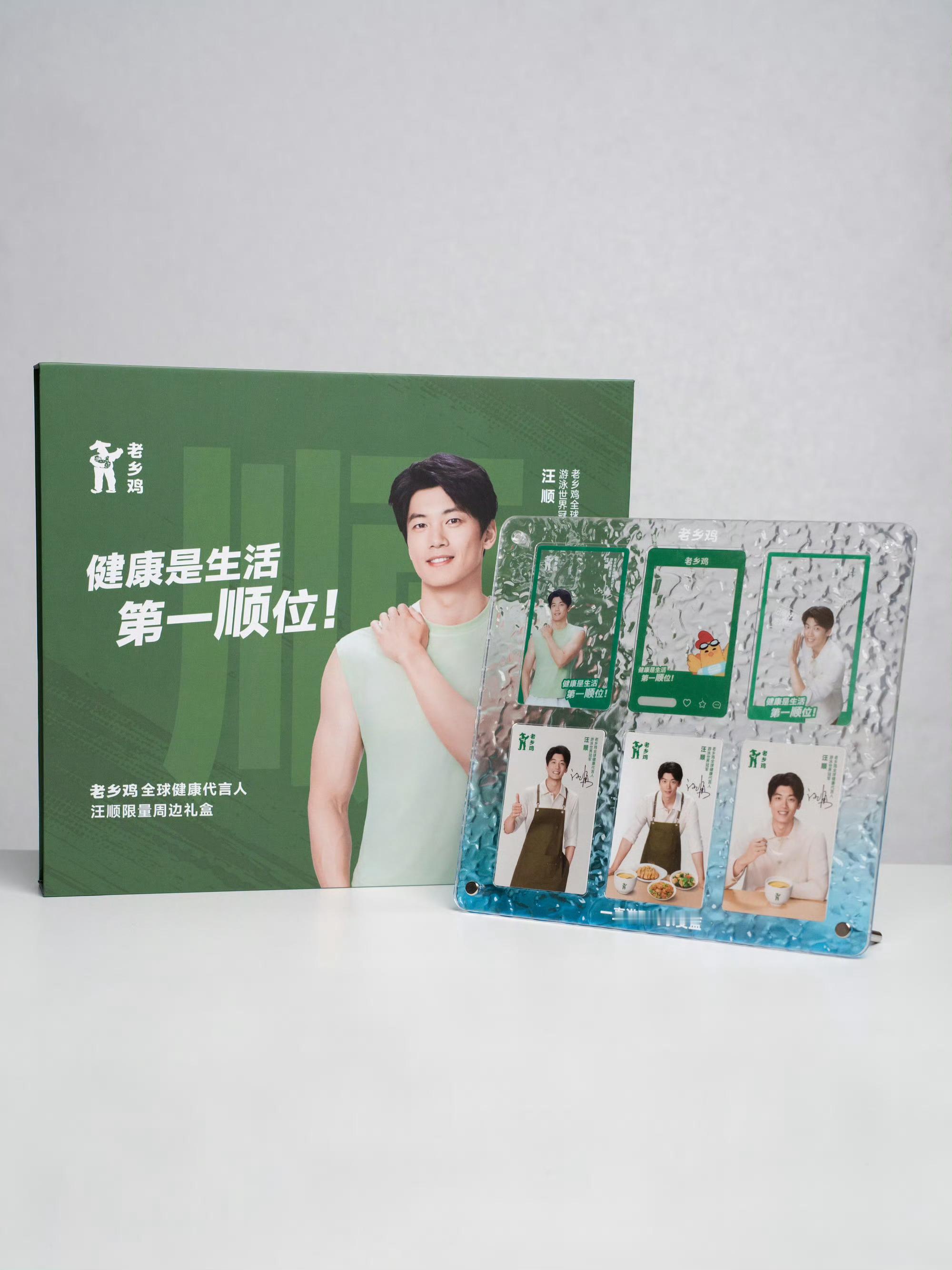 我好喜欢这个亚克力框框！好漂亮啊[抱一抱][抱一抱]还很实用！正好展示小卡！！ 