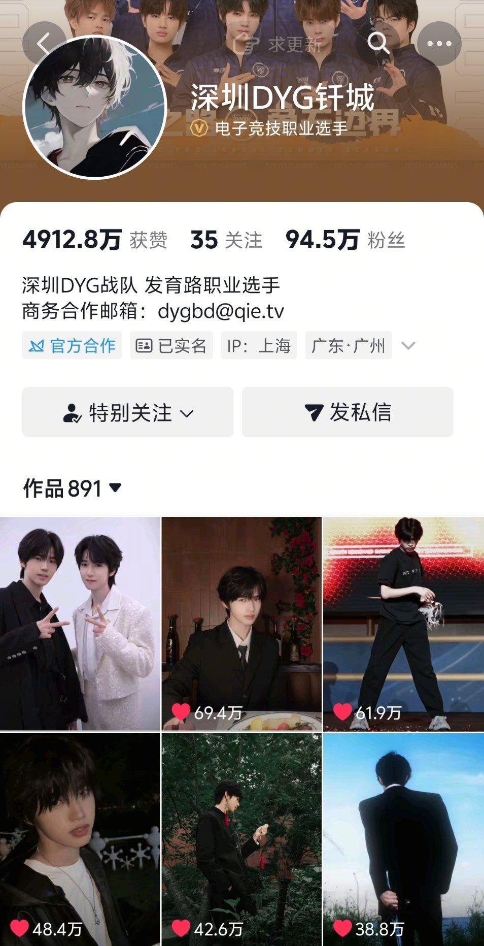 钎城这条快70w点赞了好牛🐮，果然大家都喜欢看帅哥钎城