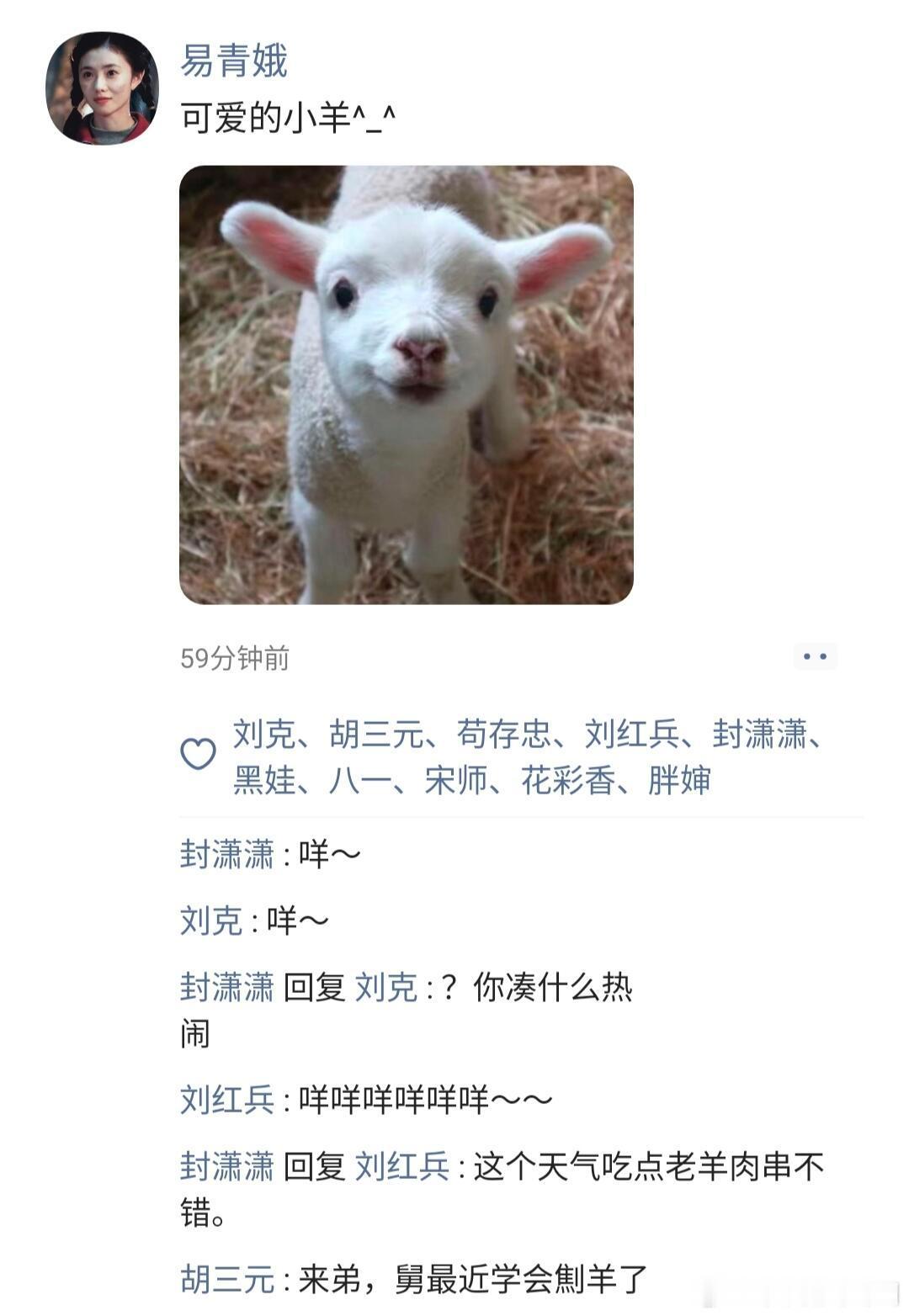 当《主角》有了自己的朋友圈电视剧主角