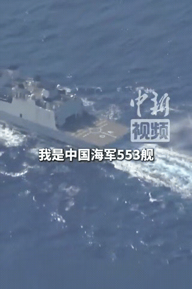 美国海军研究所发布消息说，荷兰海军指责中国军队在南海地区对其护卫舰HNLMS T