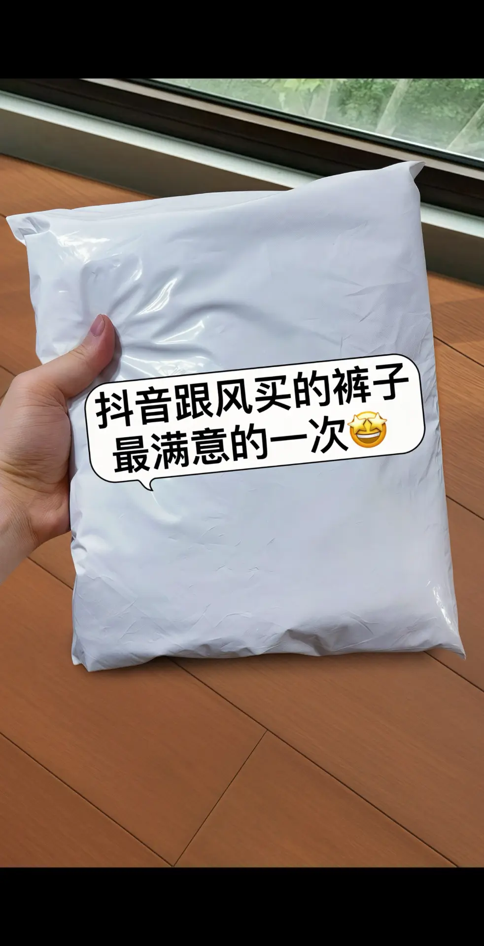 新年战裤登场啦！大码加绒加厚弯刀阔腿牛仔裤，是胖美眉的福音呀。优质牛仔...