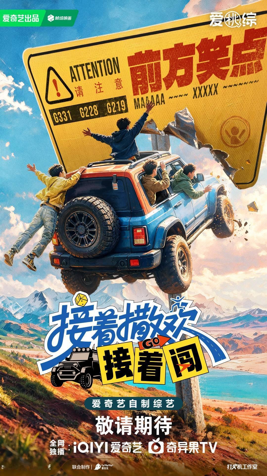 杨洋再登综艺常驻杨洋新综复出就去军训吗 杨洋再登综艺常驻，节目全男，路线是国境线