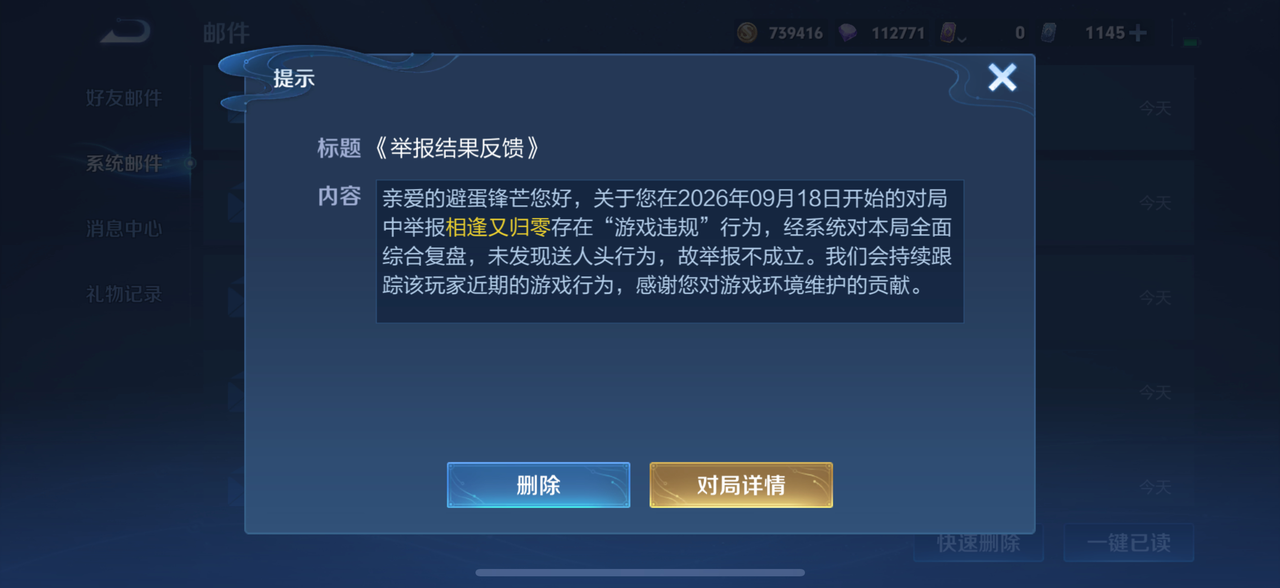 王者荣耀的扫把策划后门被猴子和李信干爽了来的 ​​​