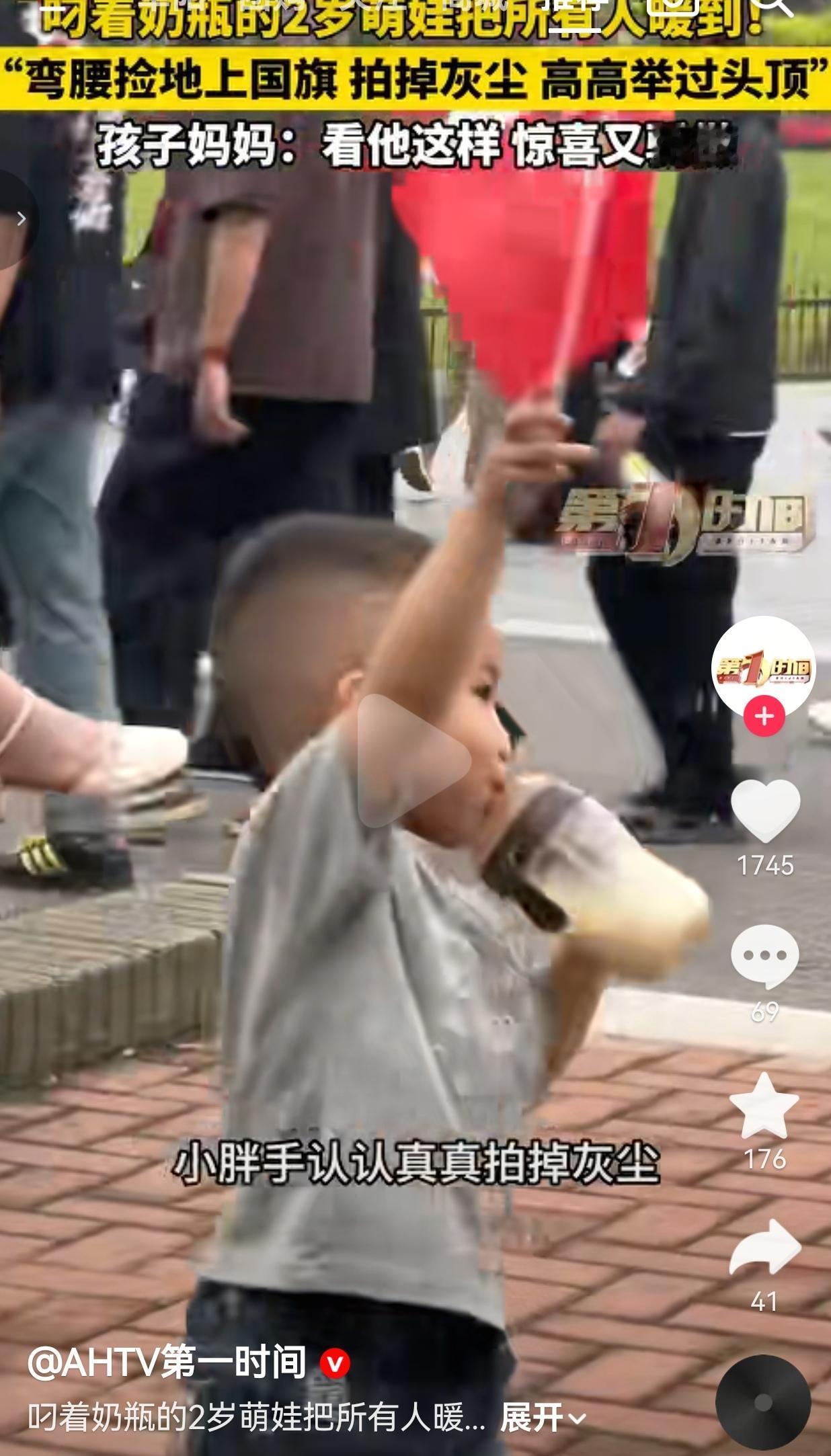 一个连话都说不利索、还叼着奶瓶的两岁小不点，一个下意识的举动，就戳中了全国网友最