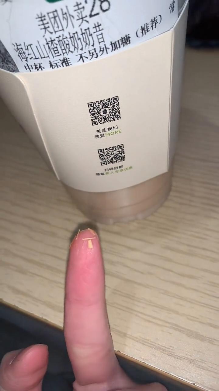 有没有人在摸酸奶上过班？在酸奶里面喝出来像一次性筷子那种材质的东西。