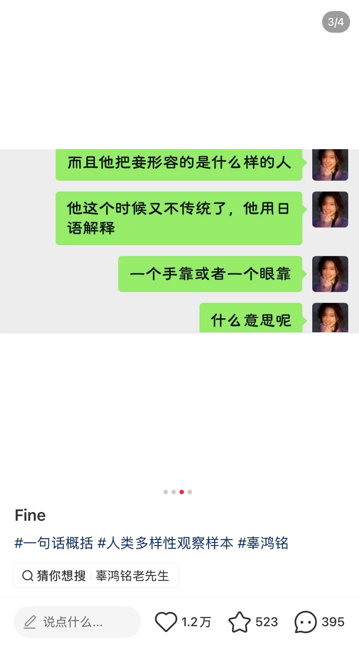 想看