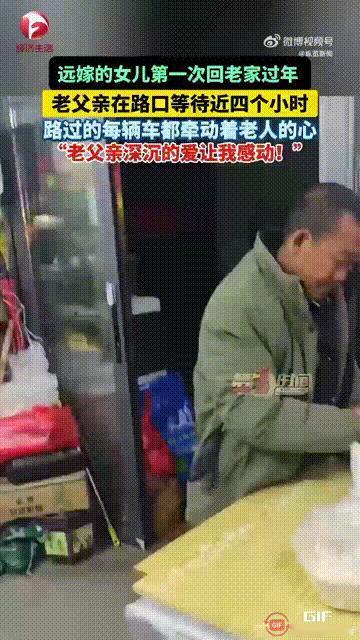 看哭了！重庆一位大叔，从傍晚6点就开始在一家店铺门口等着，一直等到了晚上将近10