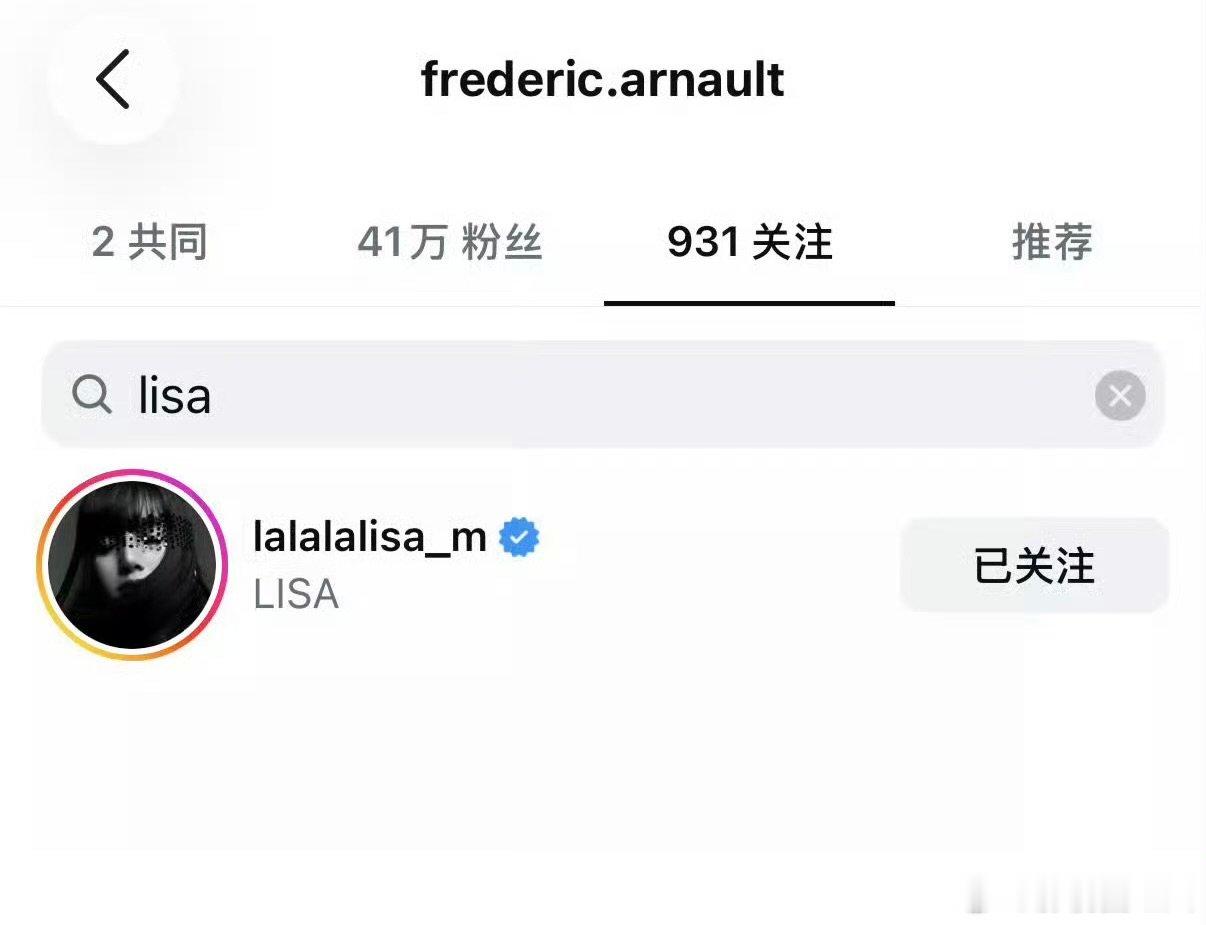 LV三公子没有取关lisaLV三公子ins没有取关lisa LV三公子ins没有