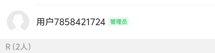 然后 捞捞你很牛吗老娘刚补的fo