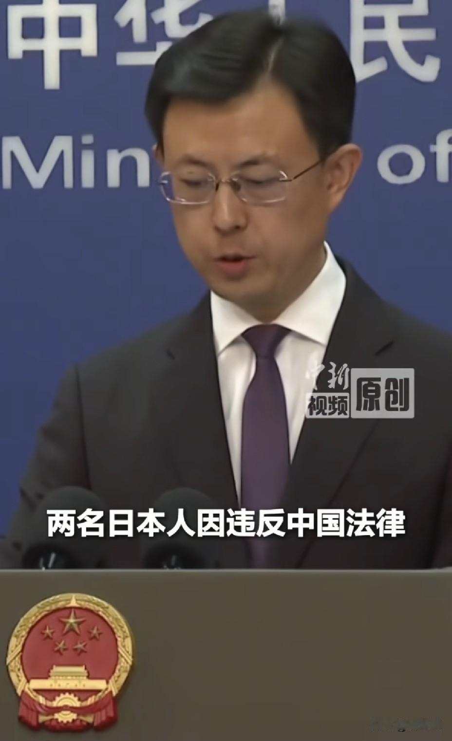 日本稀土命脉被掐死！
2名日本人走私被当场抓获，
高端工厂要撑不住了？
 
中国