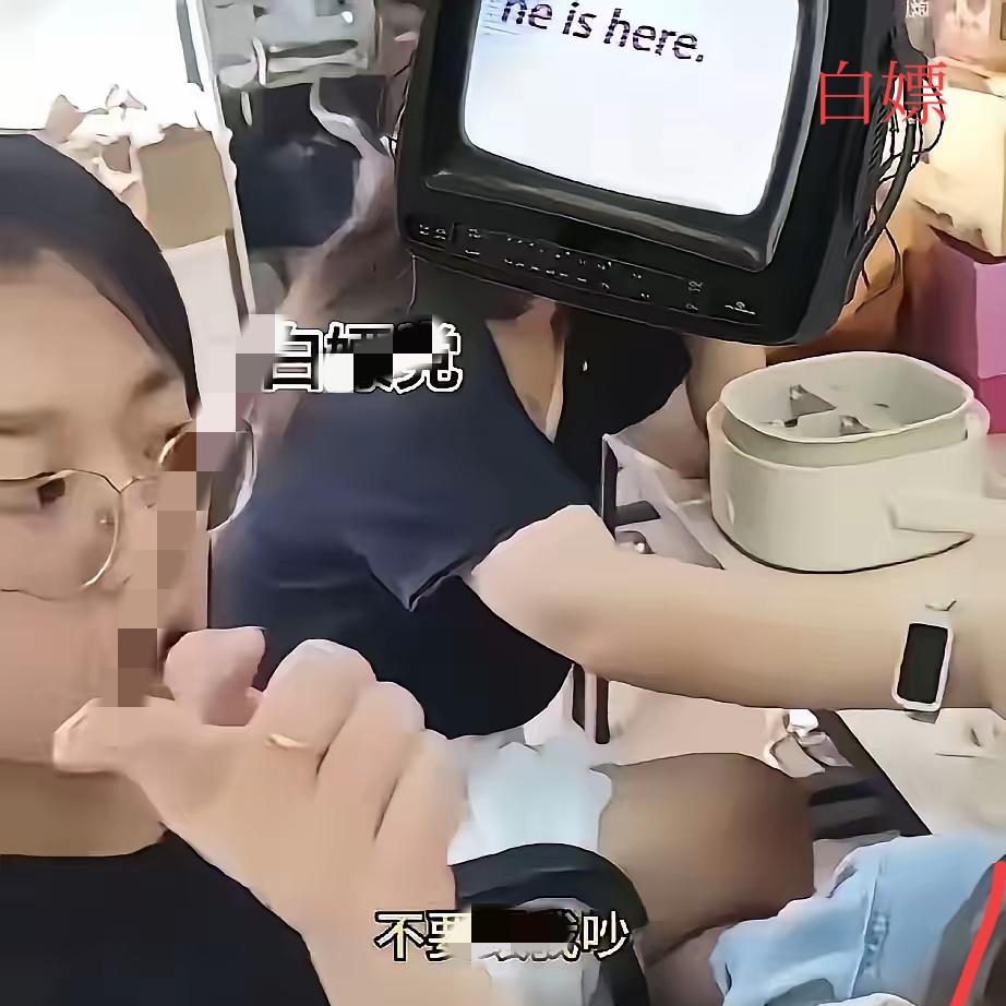 白嫖姐嚣张跋扈，同事冷眼旁观，离谱公司氛围藏不住真相
 
我说“白嫖姐”怎么那么