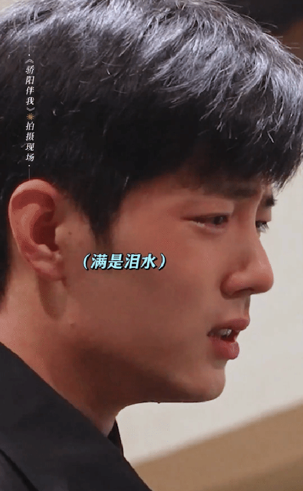 #肖战骄阳伴我哭戏花絮##肖战醉酒戏花絮#  肖战真的好会演啊 ​​​