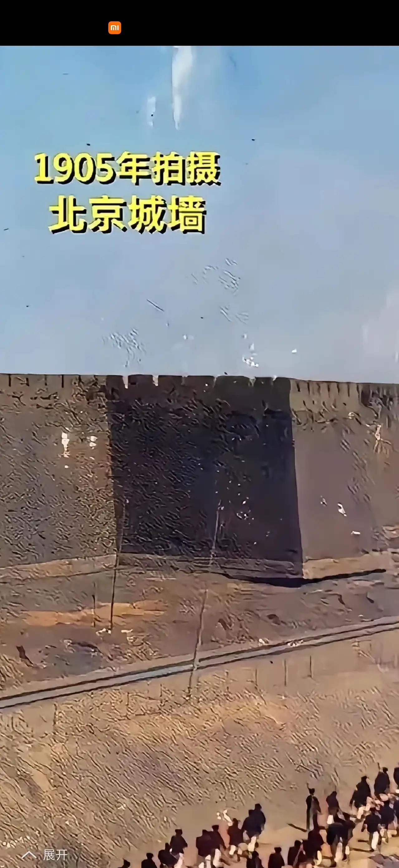 过去的北京城墙