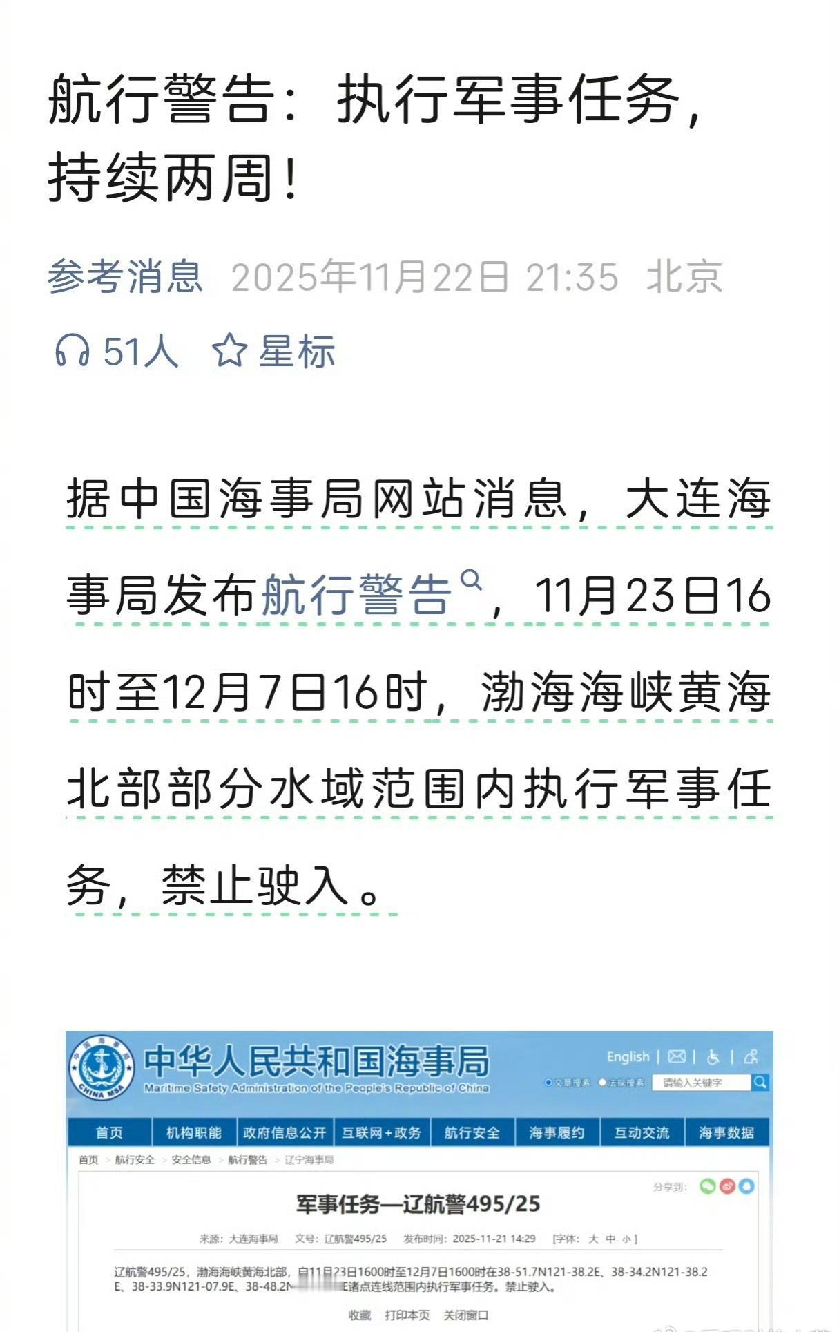 以后看她还嘴硬吗？ ​​​