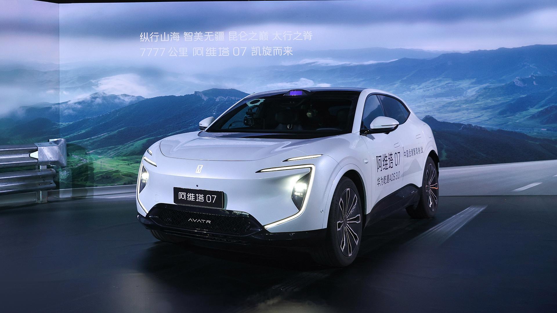 阿维塔07正式上市，售价21.99万起，首搭昆仑增程动力#葱爆新车#这台担负冲击