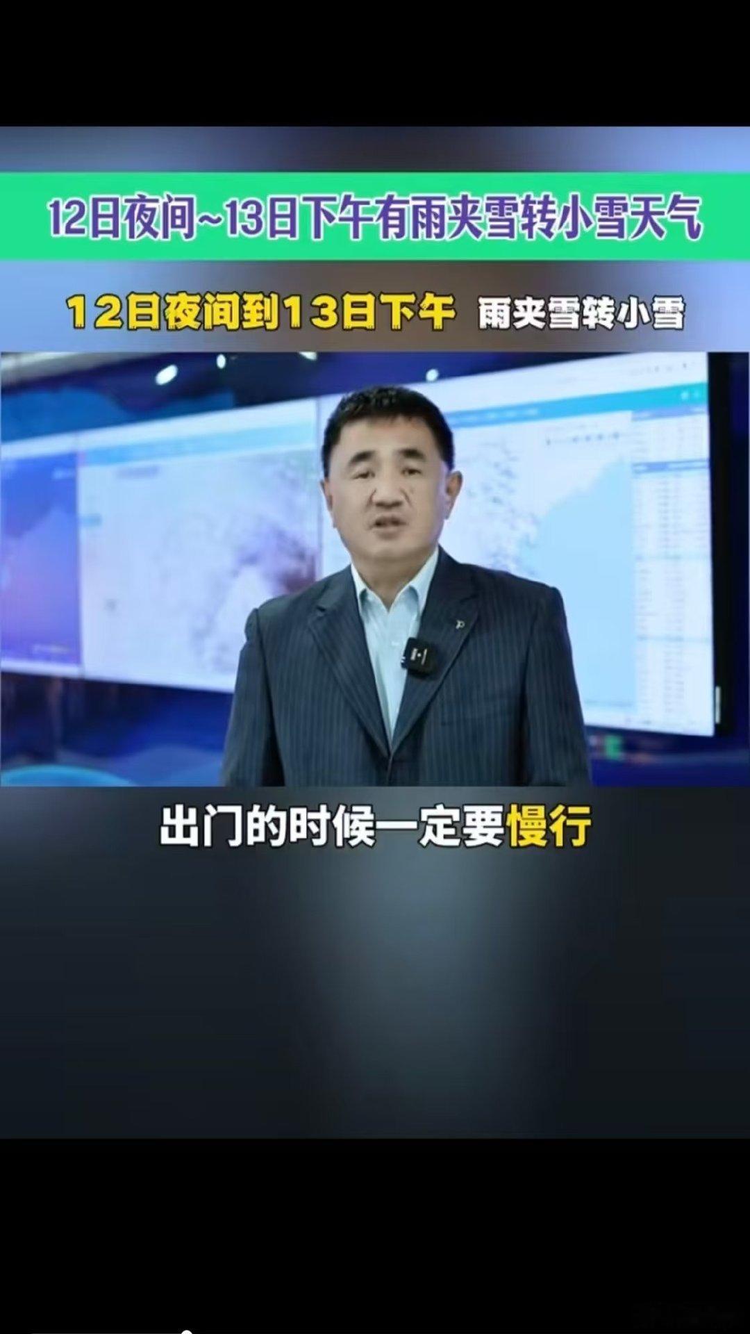 青岛的雪来啦雪落琴岛，一半是碧海浪涛，一半是玉树琼枝🌊 盼到了！青岛的雪裹着海