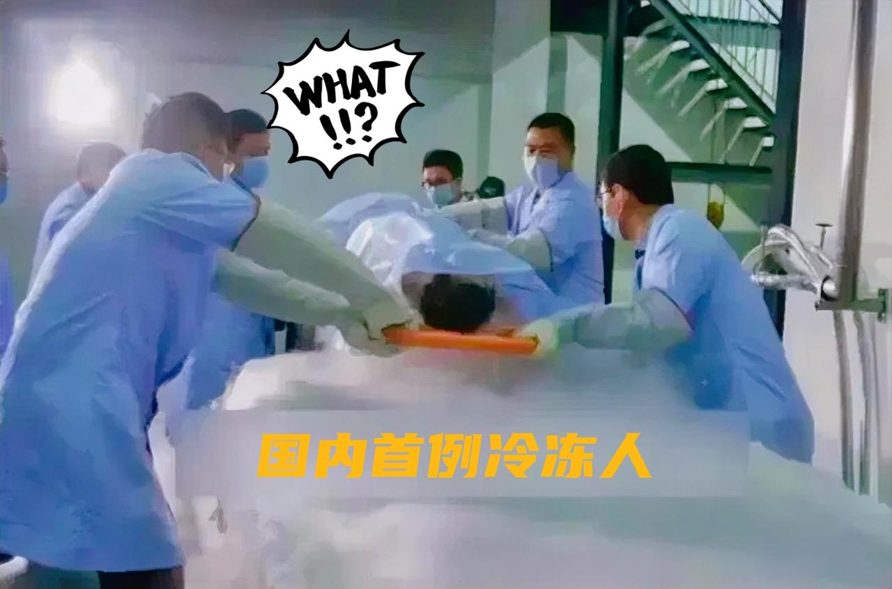 她已在-196℃的液氮中沉睡八年。2017年，49岁的展文莲因肺癌去世，随后成为