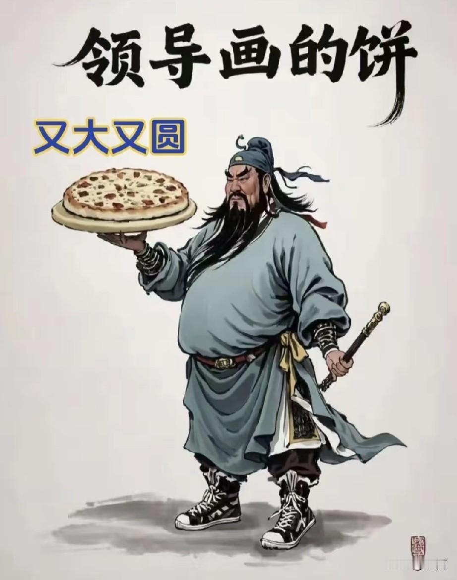 公司最大的敌人，有时不是对手，而是内部的高管

在职场打拼的人遇到没遇到过这种情