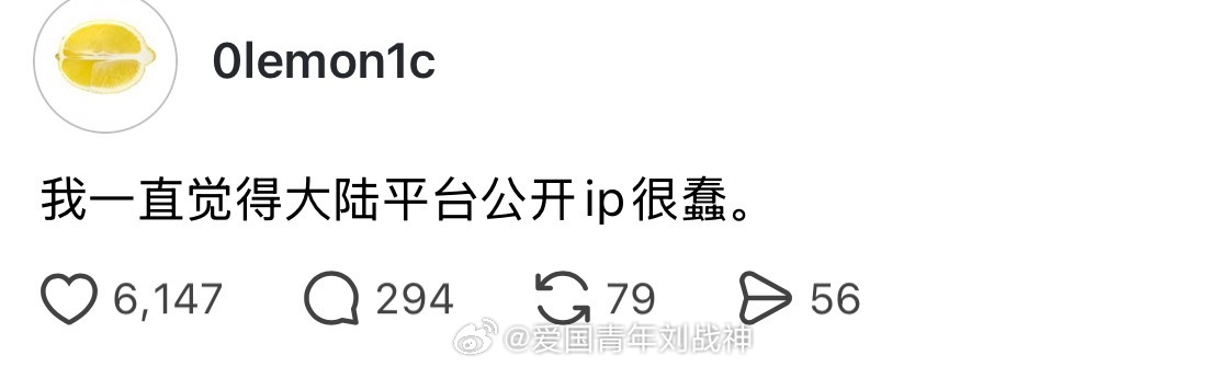 确实，让你这1450无处遁形了[哈哈]台湾 投诚APP热点观点 ​​​