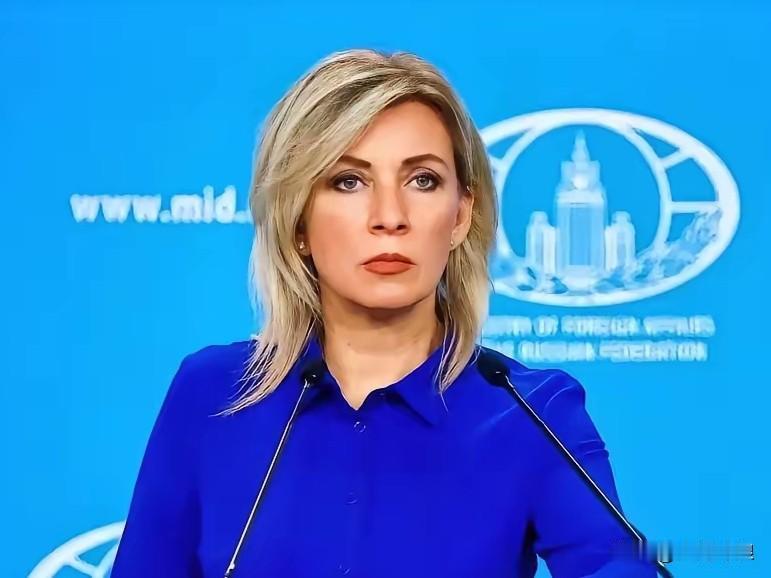 刚刚
俄罗斯外交部发言人
扎哈罗娃表示
欧盟主席冯德莱恩
将冻结俄罗斯资产
用于