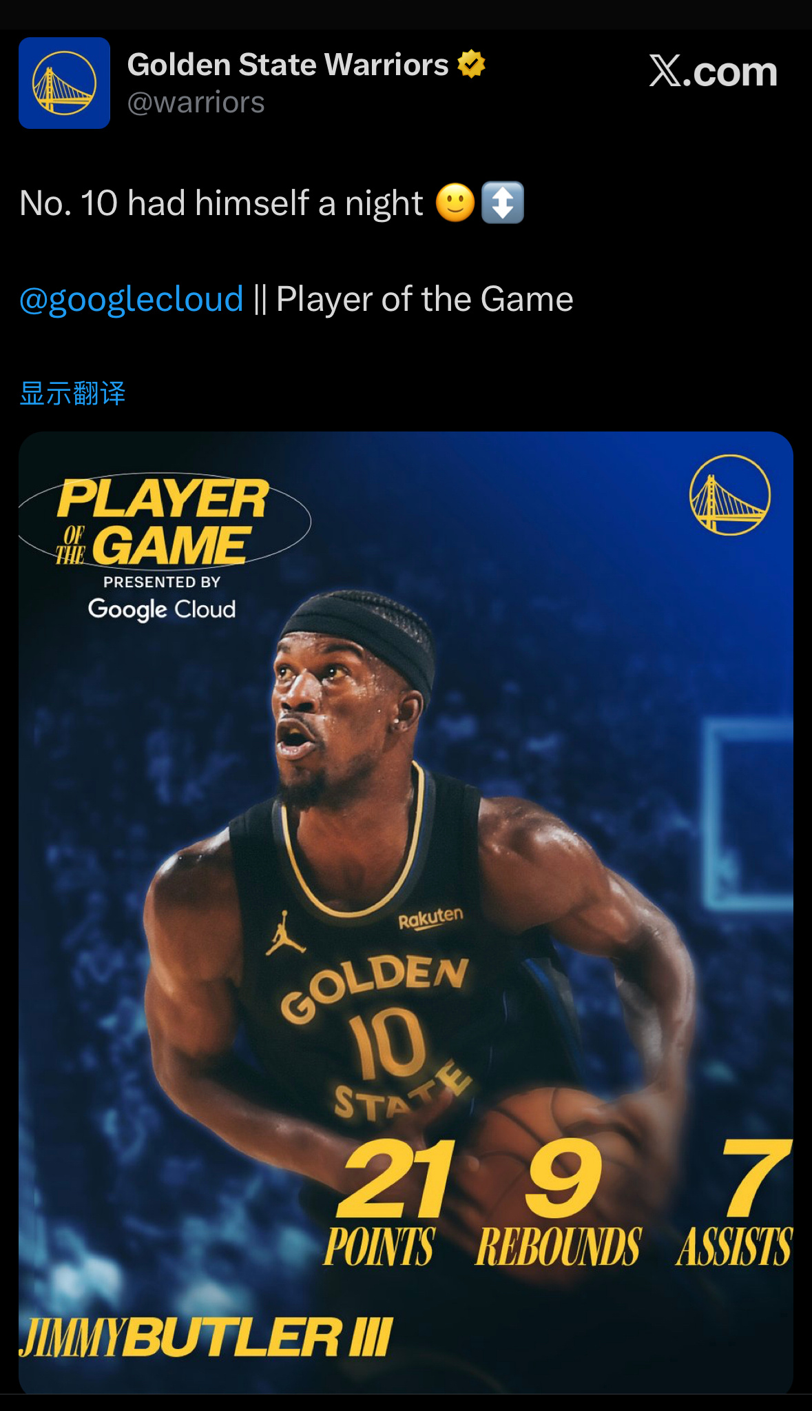 勇士官方更新，巴特勒当选今日最佳球员🎉步行者vs勇士 ​​​