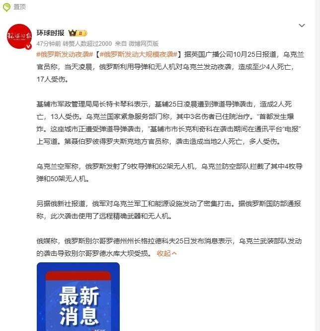 乌克兰现在拦截率明显降低很多了，不像之前一样动不动就100%拦截。