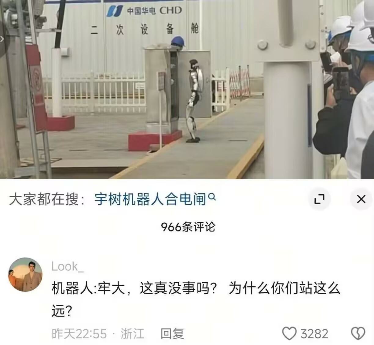 终于要走到哪一天了么—— 