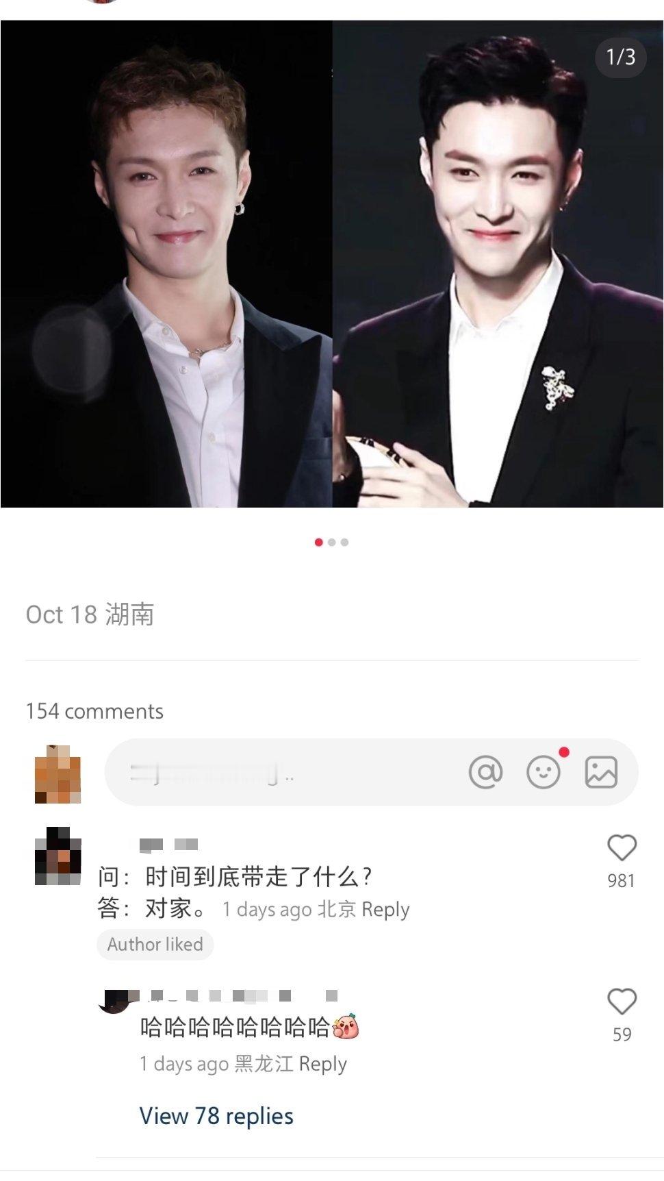 时间带走了哪个对家[失望] ​​​
