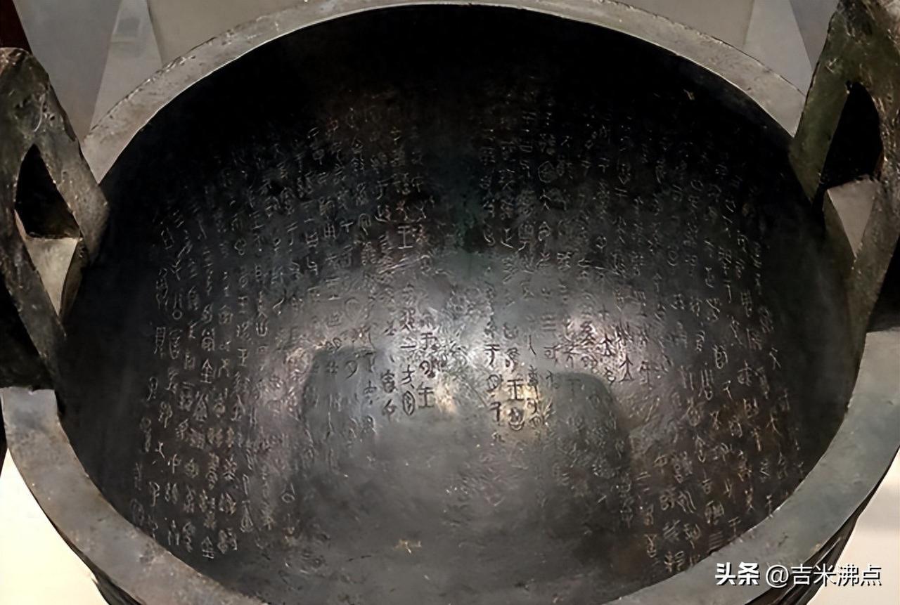 一口鼎，四百九十七个字，半部西周史。
它不重，才三十多公斤，比不过后母戊鼎的一角