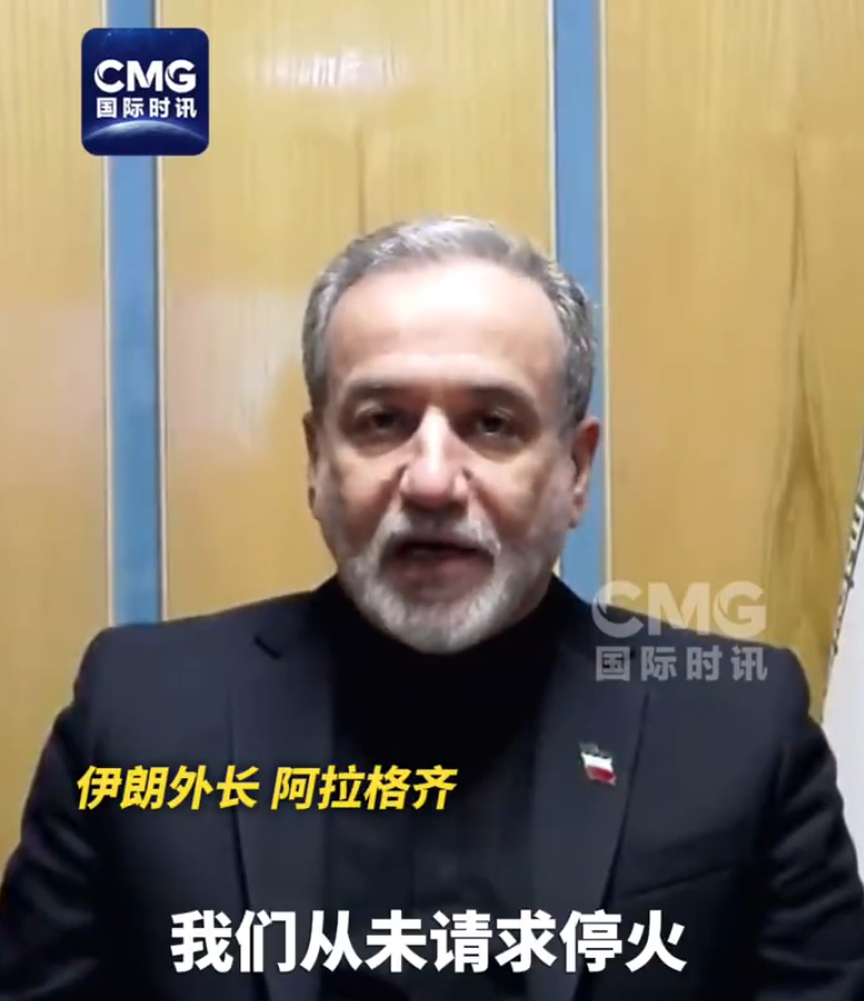 伊朗外长批评美防长不留活口言论美国台阶不好找，难道单方面宣布停战，然后天天挨揍？