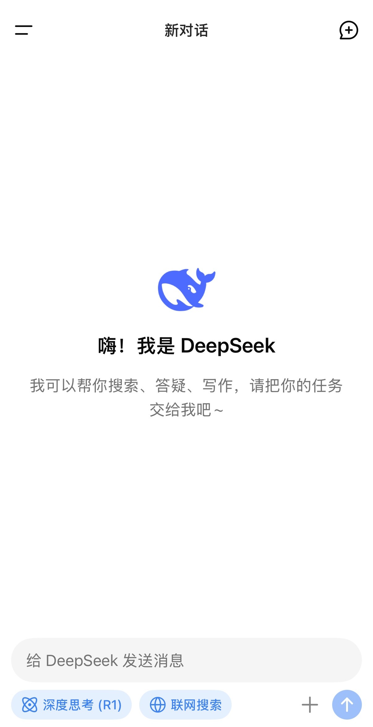 哪些国产AI走在世界前列 毋庸置疑是deepseek吧毕竟逼着OPEN AI都打