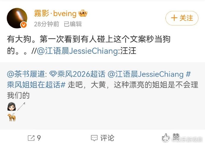 江语晨汪汪怎么不发语音了蹲一个语音版汪汪，文字完全体现不出她软软糯糯的嗓音 