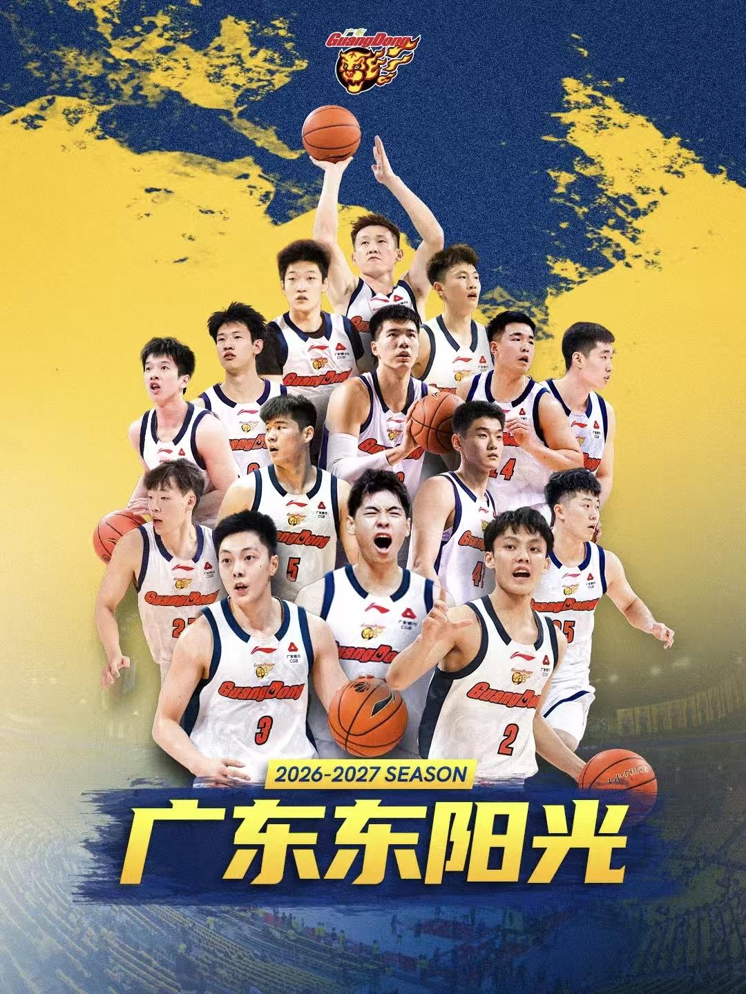 广东新赛季国内球员注册16人，实则12人，内线短板依旧，外援决定成绩
昨日是CB