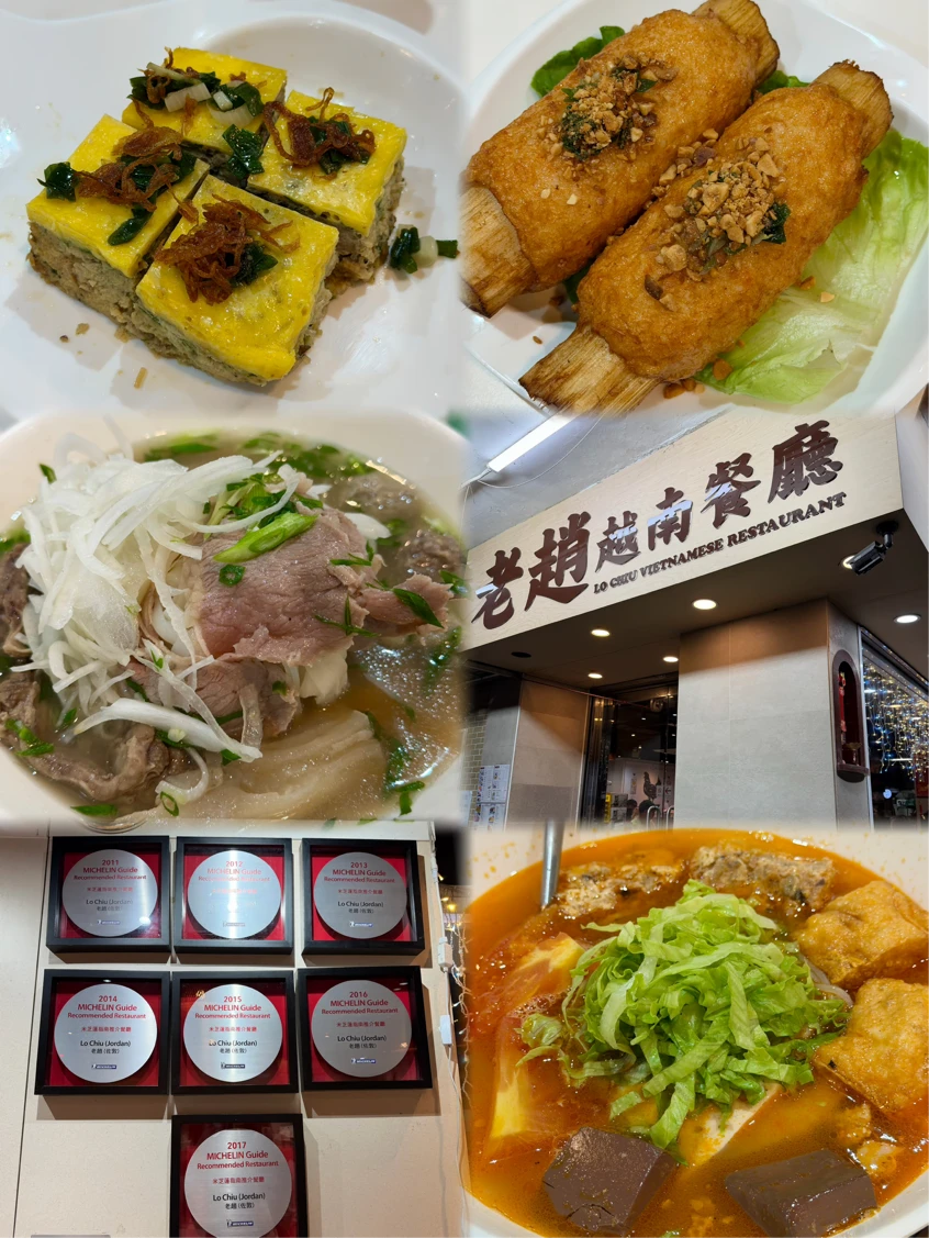 油麻地🔥老赵越南菜生牛肉河直接封神