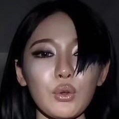 aespa唯一吒删就是挨⛰️的ming（四声） 