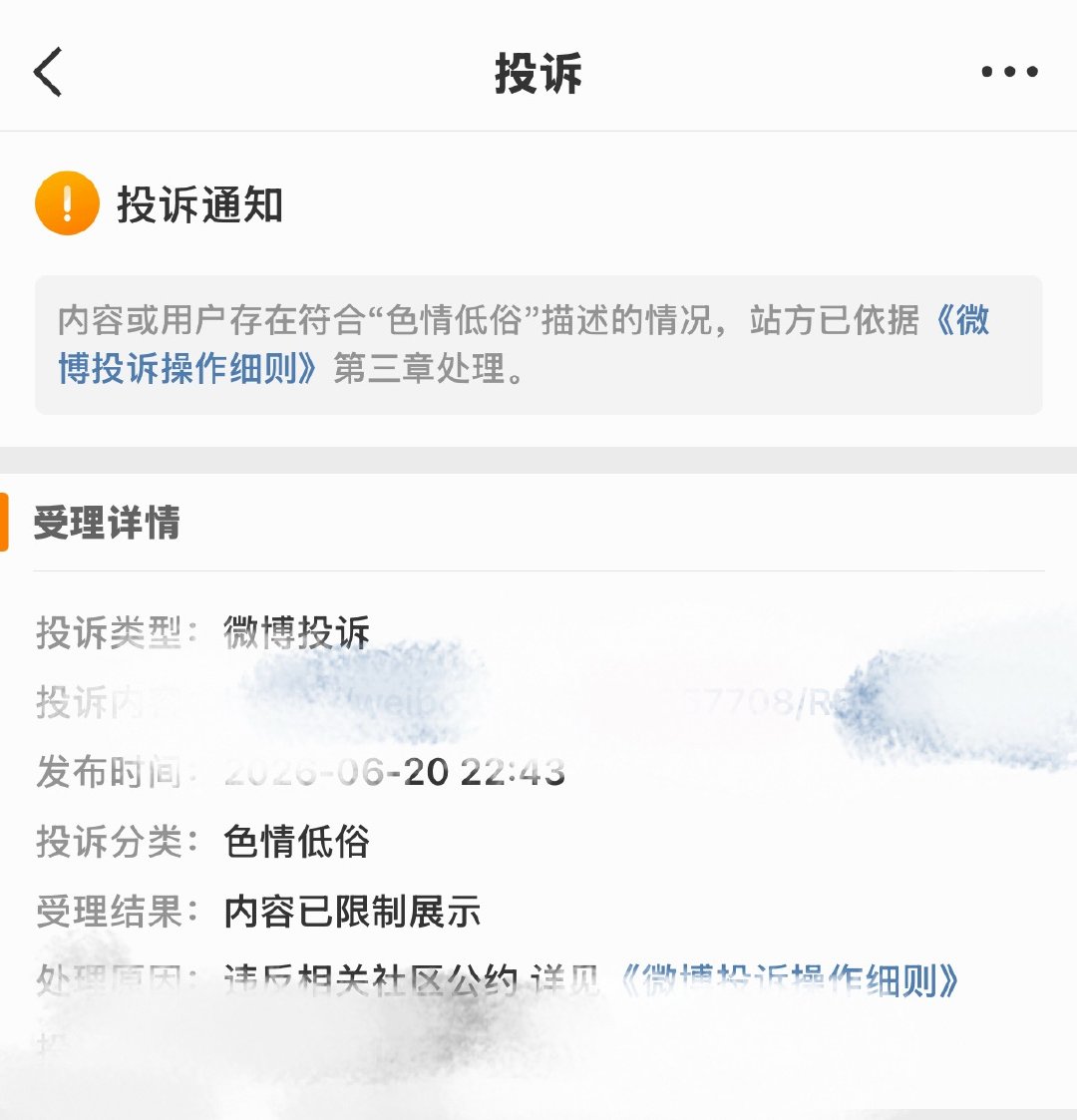 谁看我不顺眼 