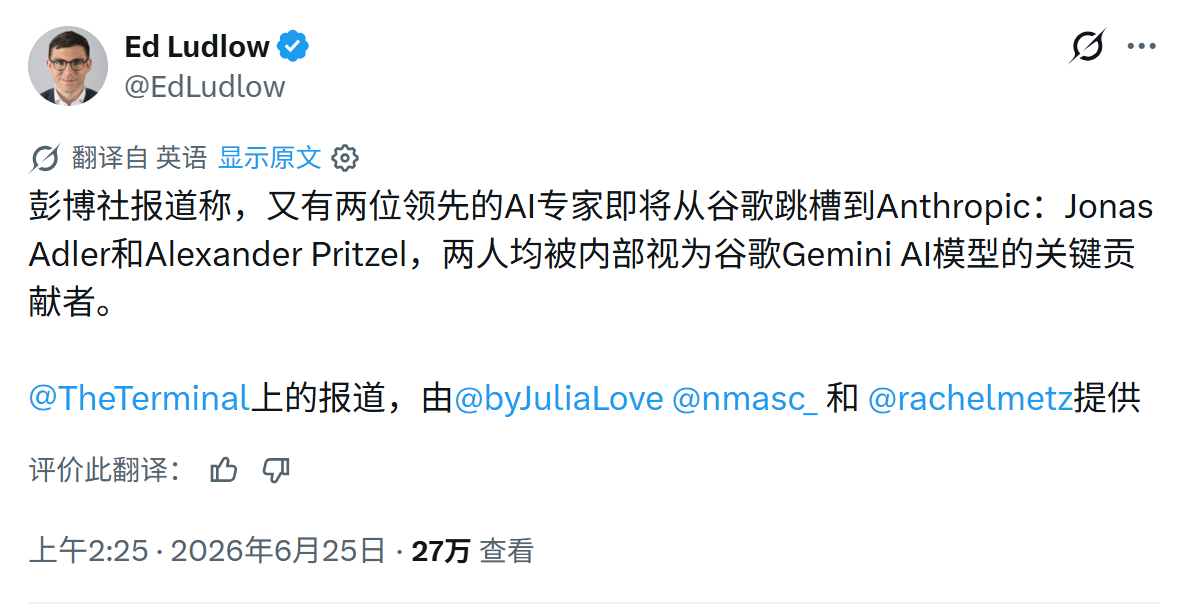 谷歌这阶段到底咋了…… 