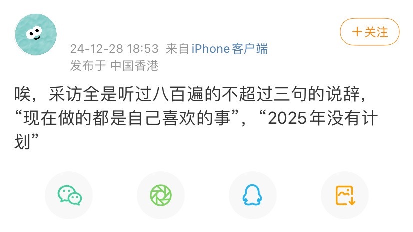 最近歌没啥人听、书局也没啥人做，桶姐也不怎么出警了，都忙着回家挂黑有脱粉风险的同