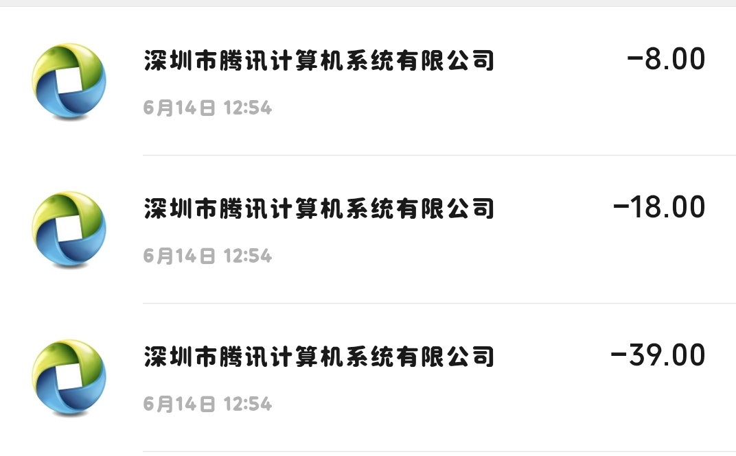 又在送钱 