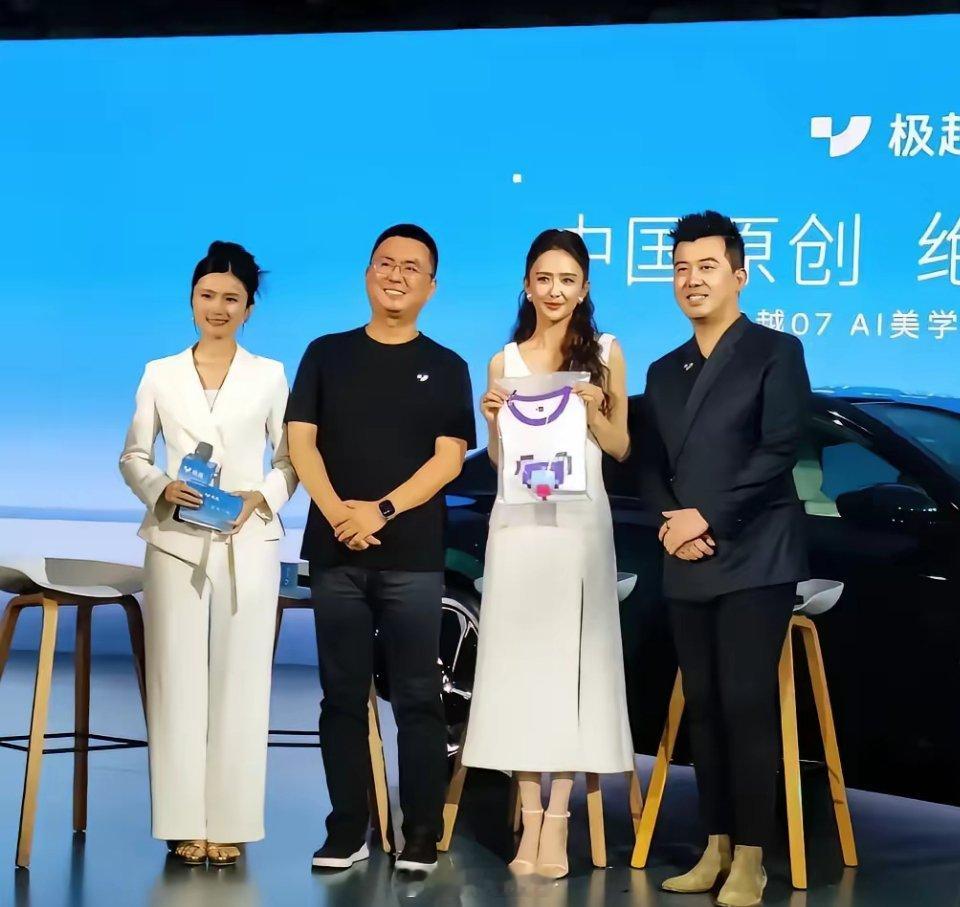 极越汽车宣布破产，员工工资被拖欠，最倒霉的，估计就是佟丽娅。今年8月，极越新车发