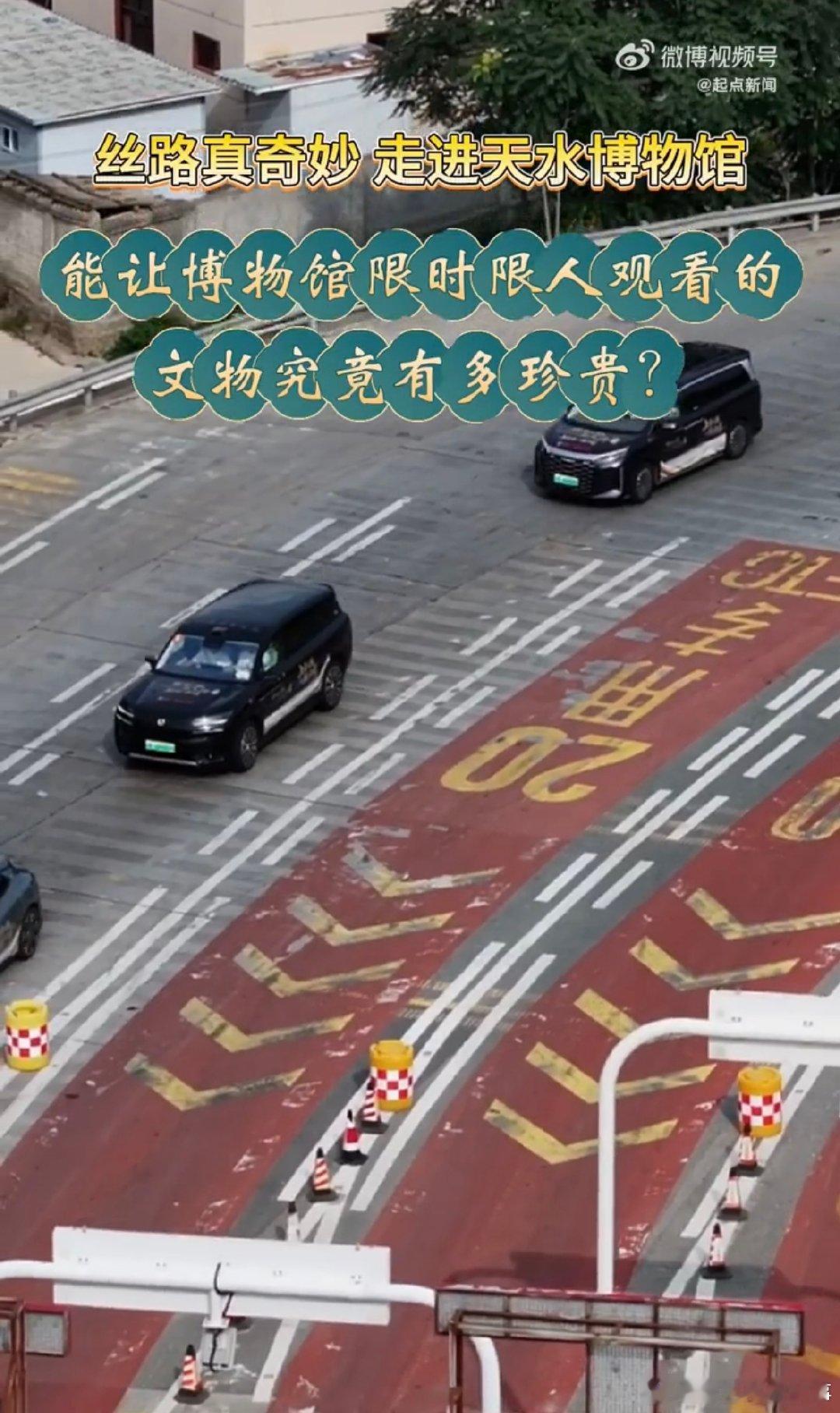 11图展示墓主人一生堪比初代PPT 天水市博物馆这波操作，把石棺整得神秘感拉满，
