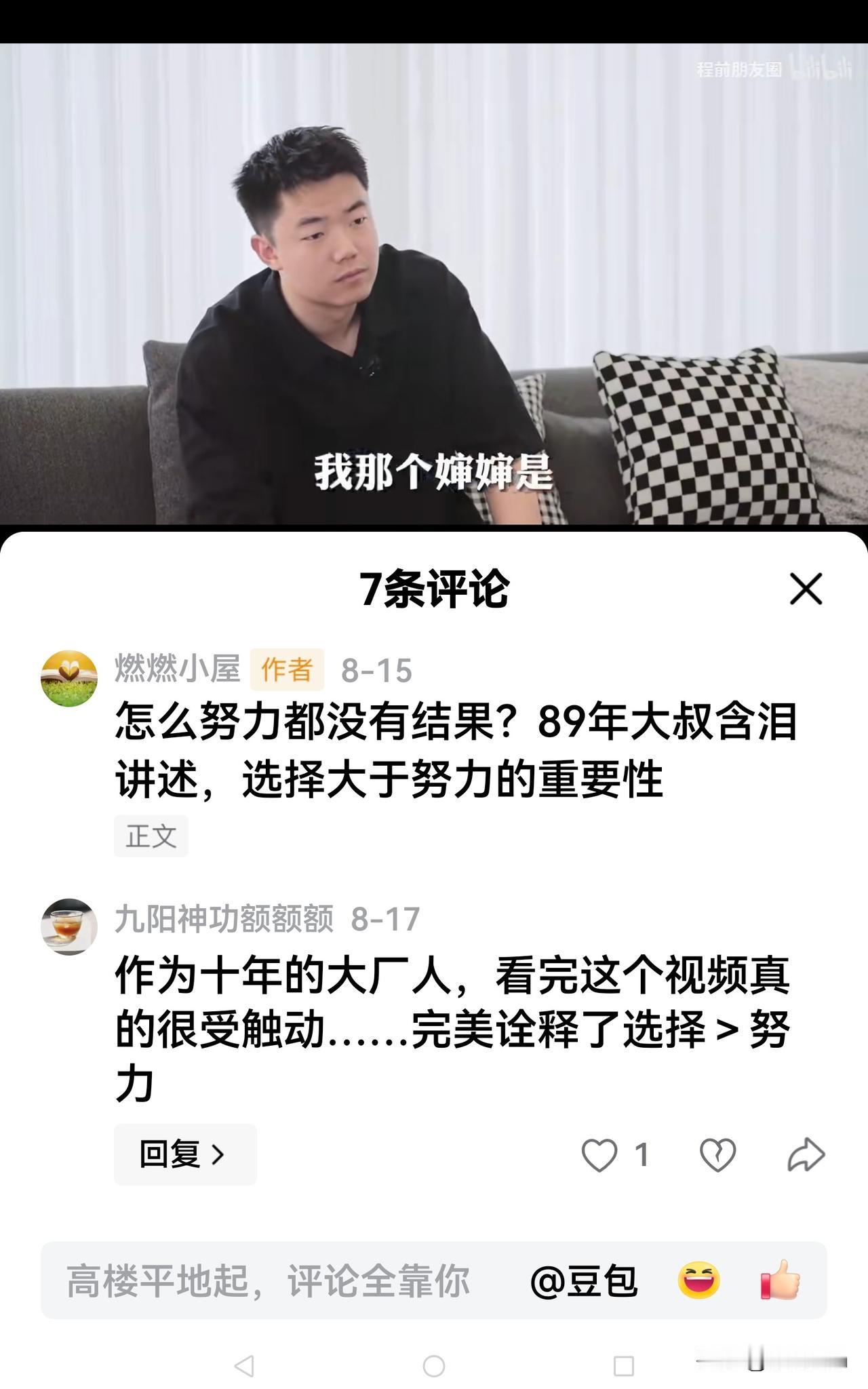 89年出生的都被称作大叔啦，哈哈，你认可这个称呼吗？37岁，是个被社会边缘化的尴