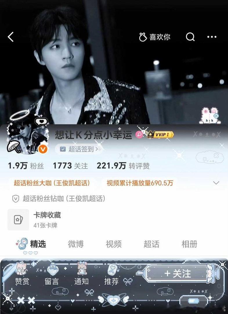 我每天发互动帖就是让你们和我互动的 结果你一动不动 