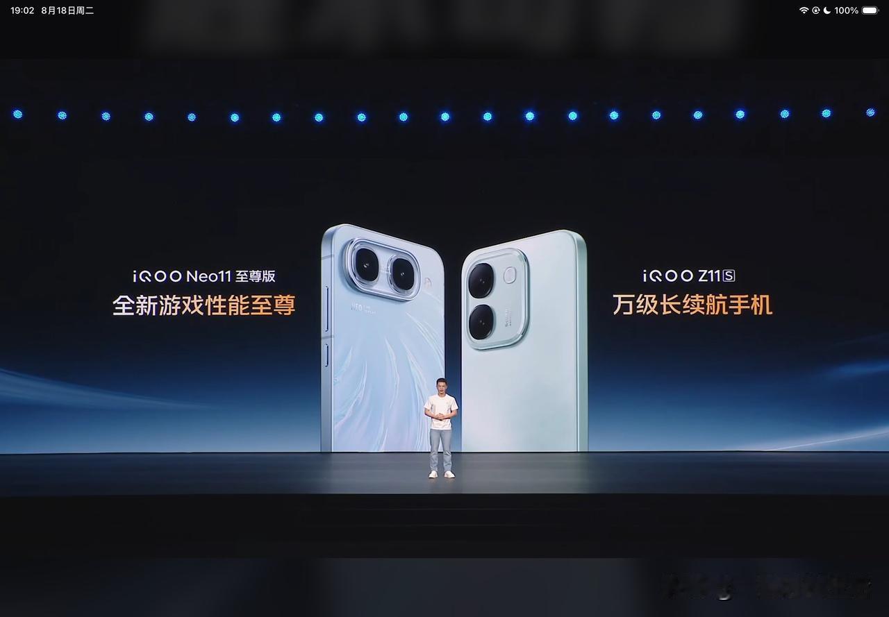 胜不可挡！iQOO Neo11 至尊版&iQOO Z11S两款重磅新品登场。
i
