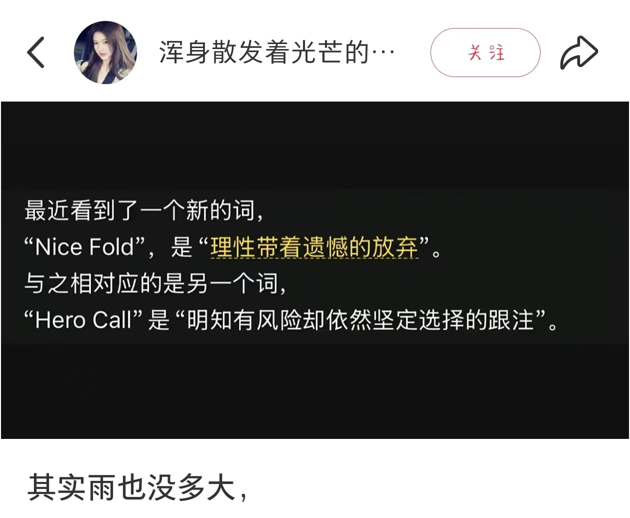看到两个新的词 