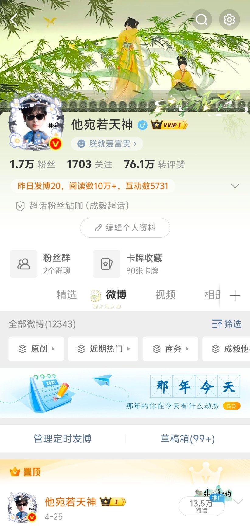 大眼的批发胶囊，我也终于有了发博纪念一下✌️😎🥹 