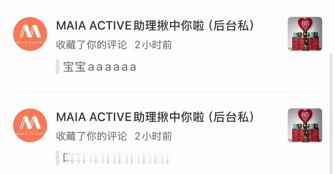 宝宝们注意一下！这个好像是马扁子 