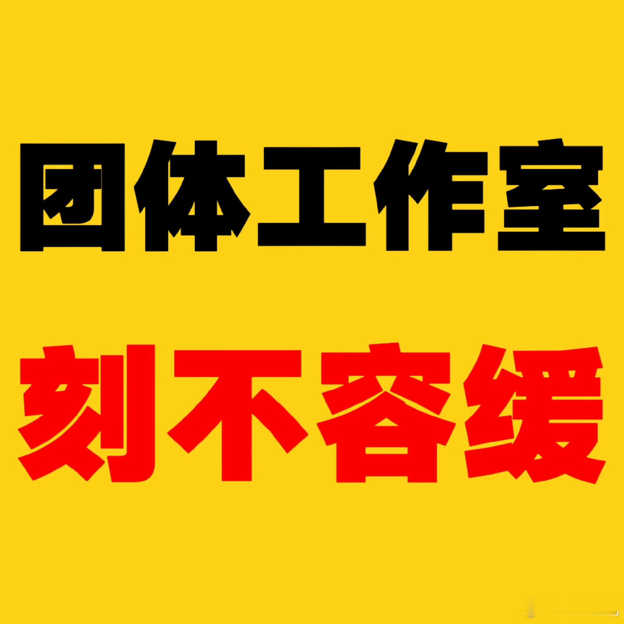 时代峰峻官方周边预售周期过长我们不断发声争取，所求不过是时代少年团清晰明确的发展