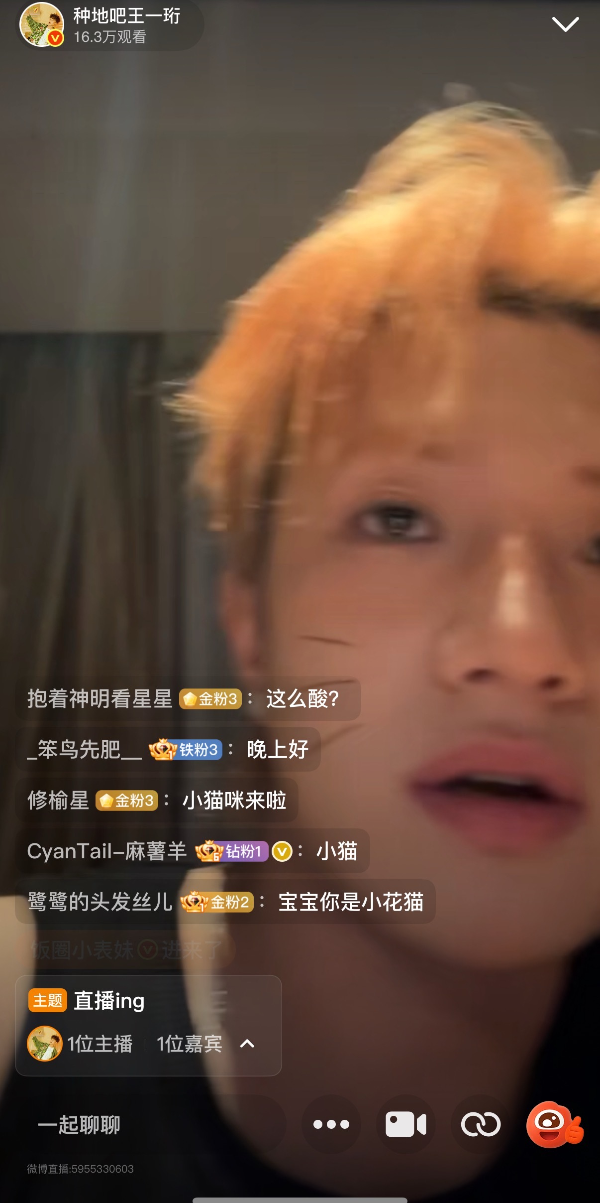 十个勤天有的是办法让你手忙脚乱打完卡想办法用设备播放[苦涩] ​​​